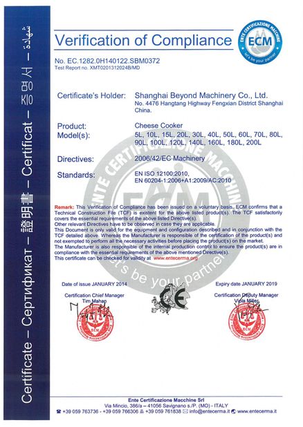 Çin Shanghai Beyond Machinery Co., Ltd Sertifikalar